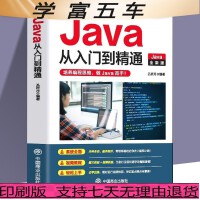 程序設(shè)計 計算機(jī)軟件研發(fā)的核心引擎與藝術(shù)